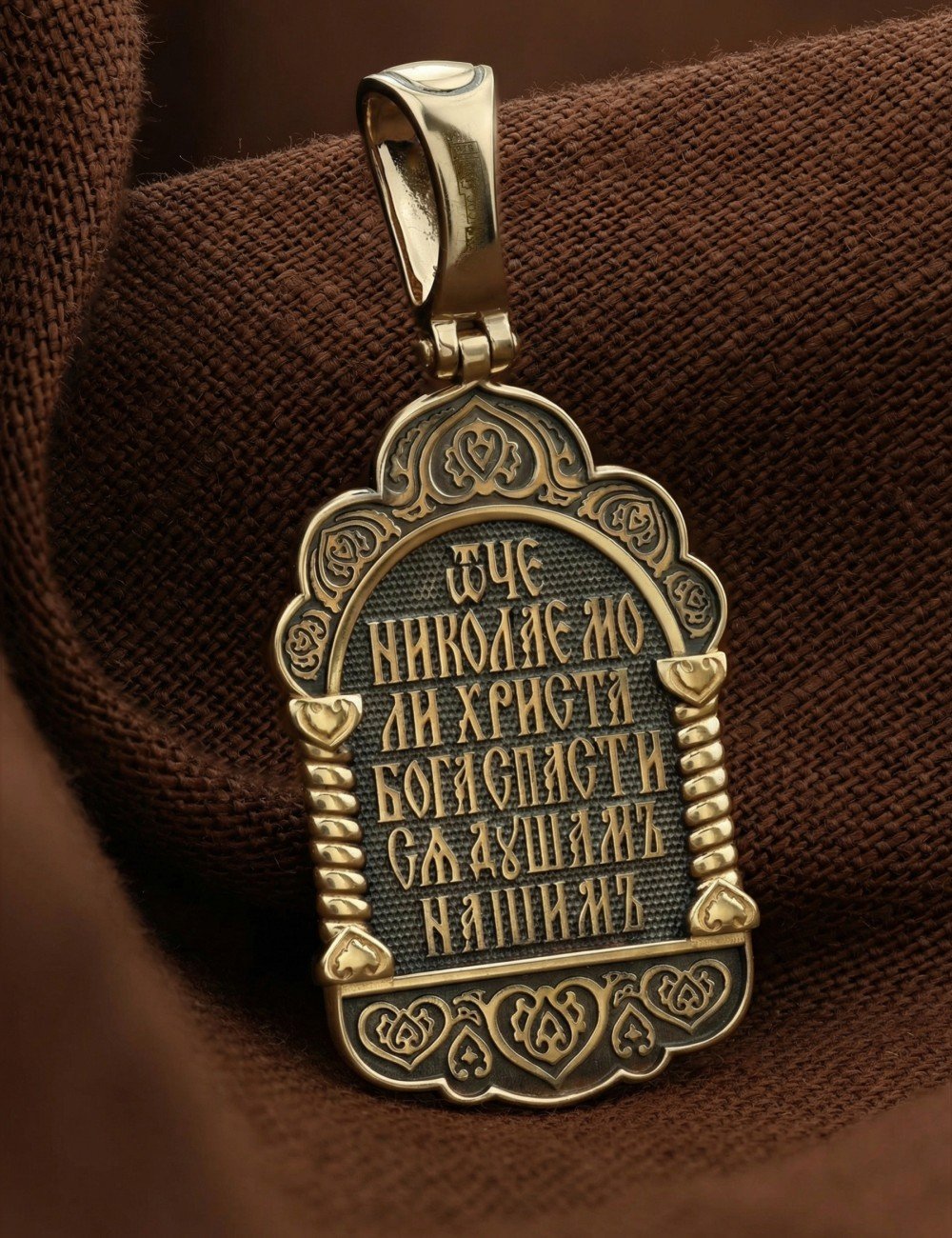 Образок из лимонного золота