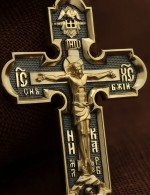 Крест из лимонного золота