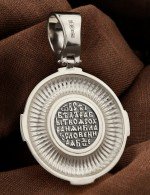 Образок из белого золота