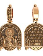 Образок из золота