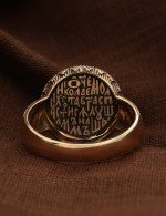 Кольцо из золота