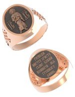 Кольцо из золота