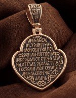 Образок из золота