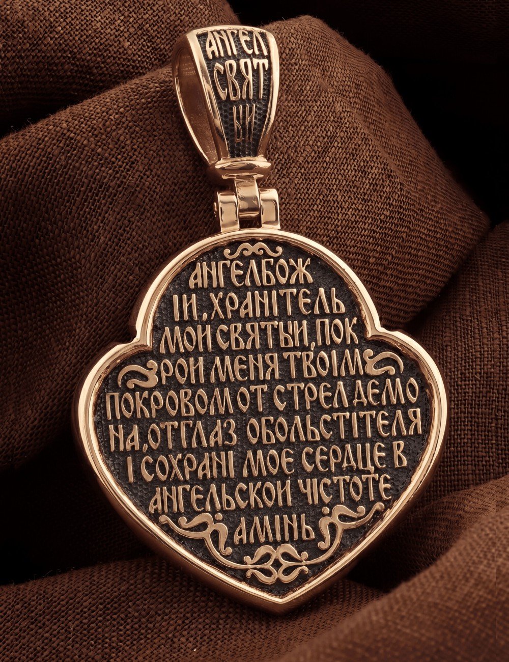 Образок из золота