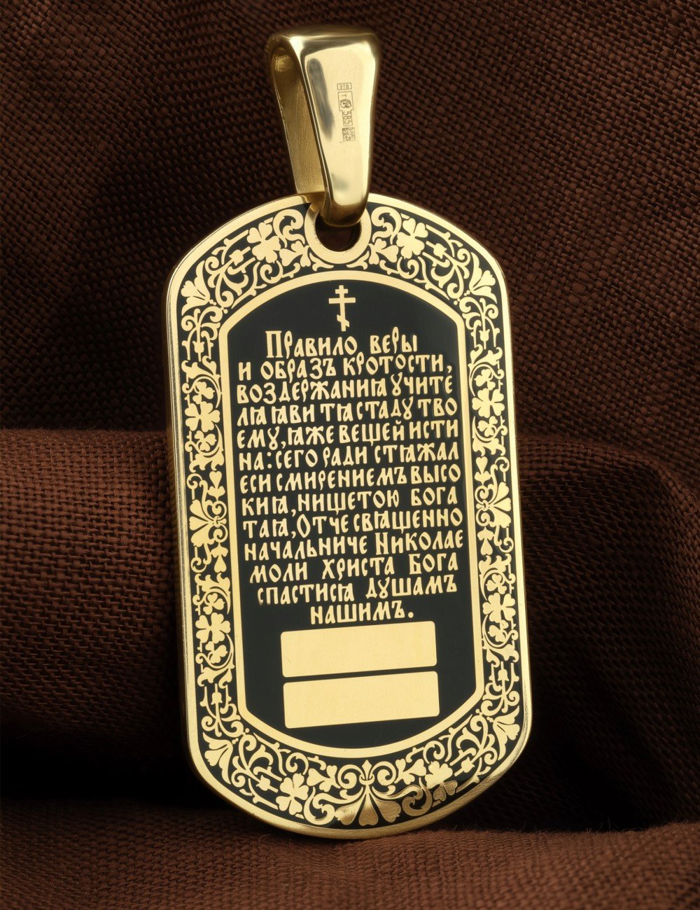 Образок из лимонного золота c эмалью