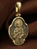 Образок из лимонного золота