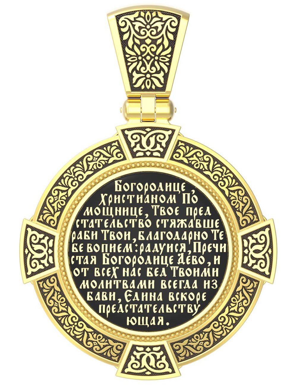 Образок из лимонного золота c эмалью и иконописью