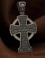 Крест из белого золота