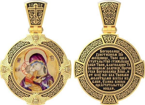 Образок из лимонного золота c эмалью и иконописью