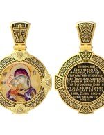 Образок из лимонного золота c эмалью и иконописью