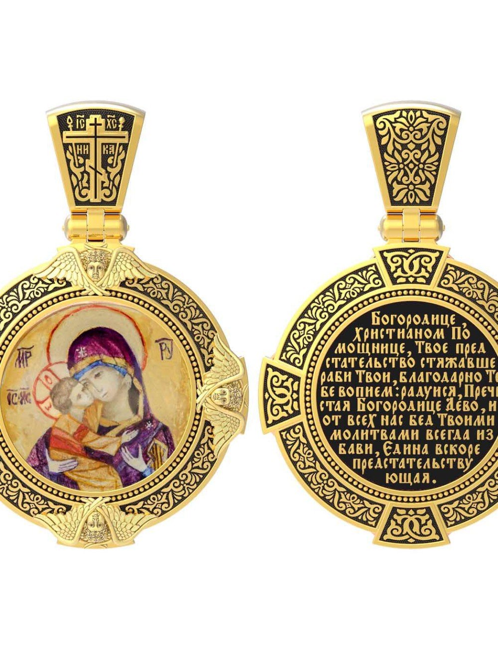Образок из лимонного золота c эмалью и иконописью
