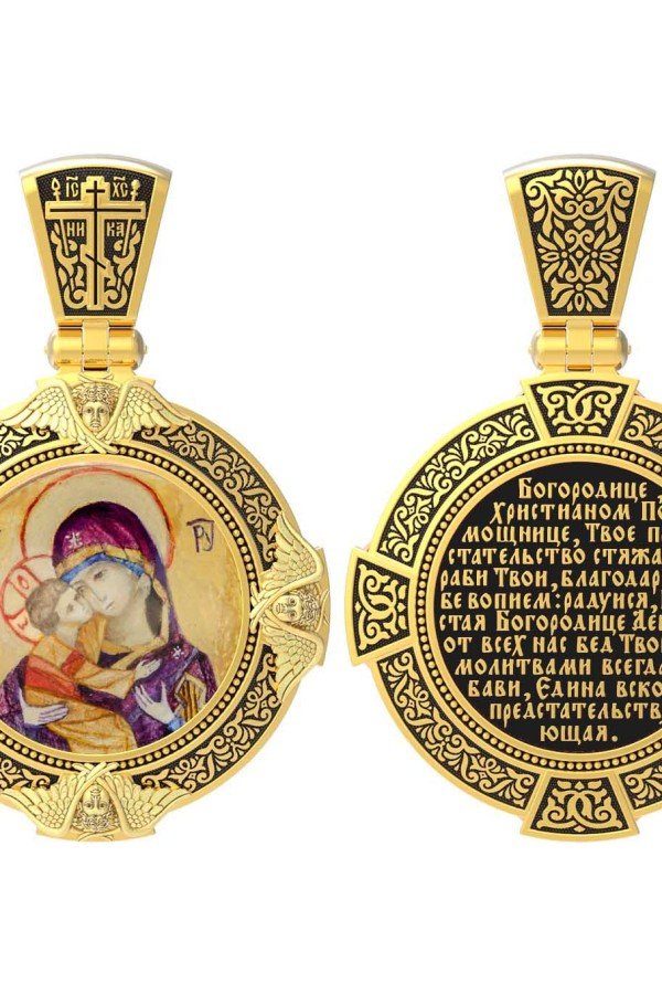 Образок из лимонного золота c эмалью и иконописью