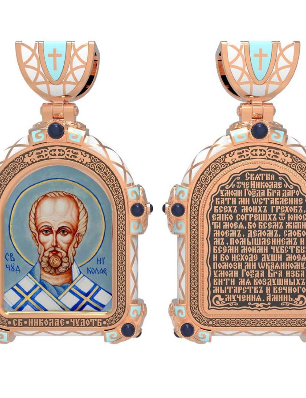 Образок из золота c эмалью и иконописью