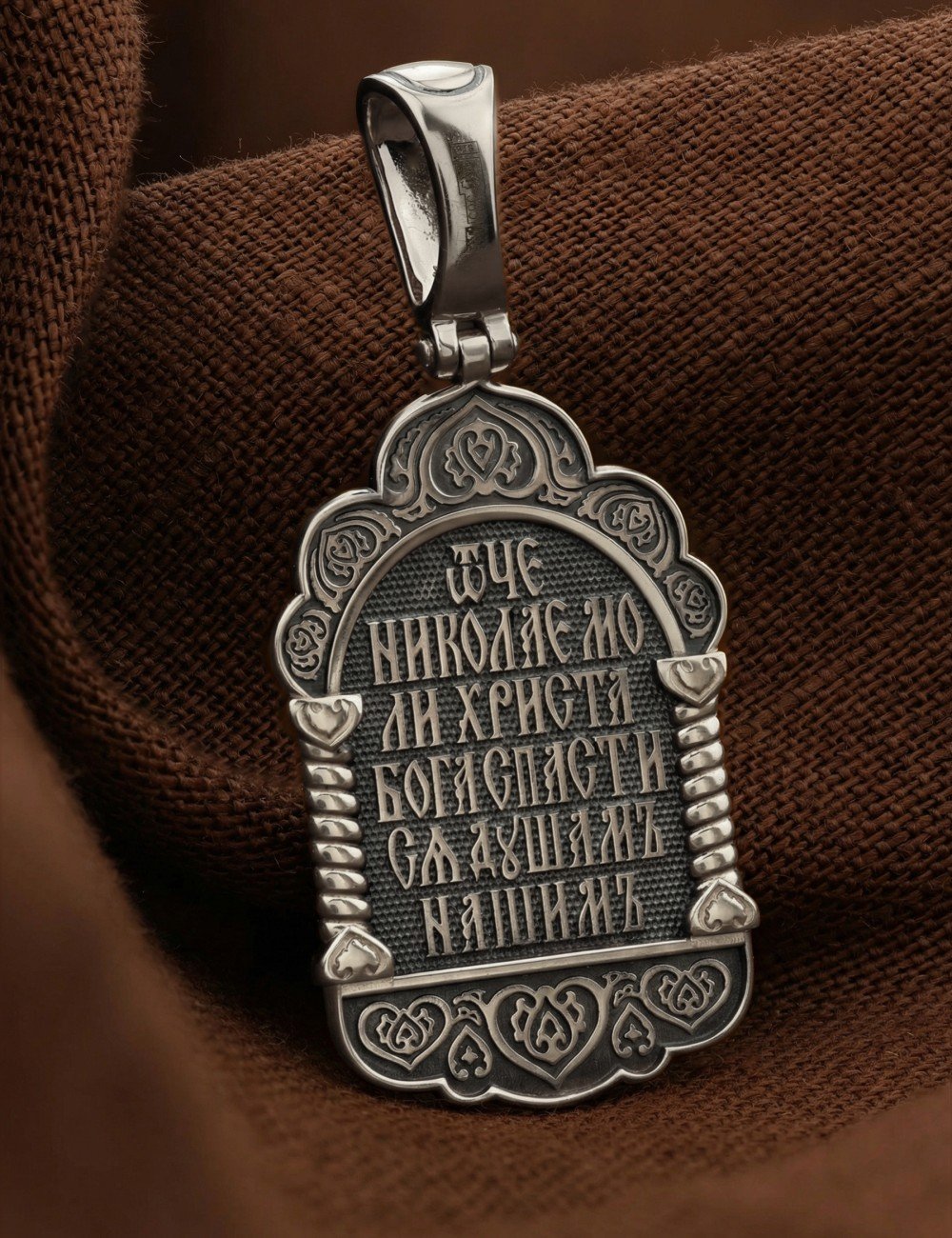 Образок из белого золота