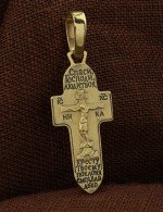 Крест из лимонного золота