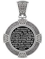Образок из белого золота c эмалью и иконописью