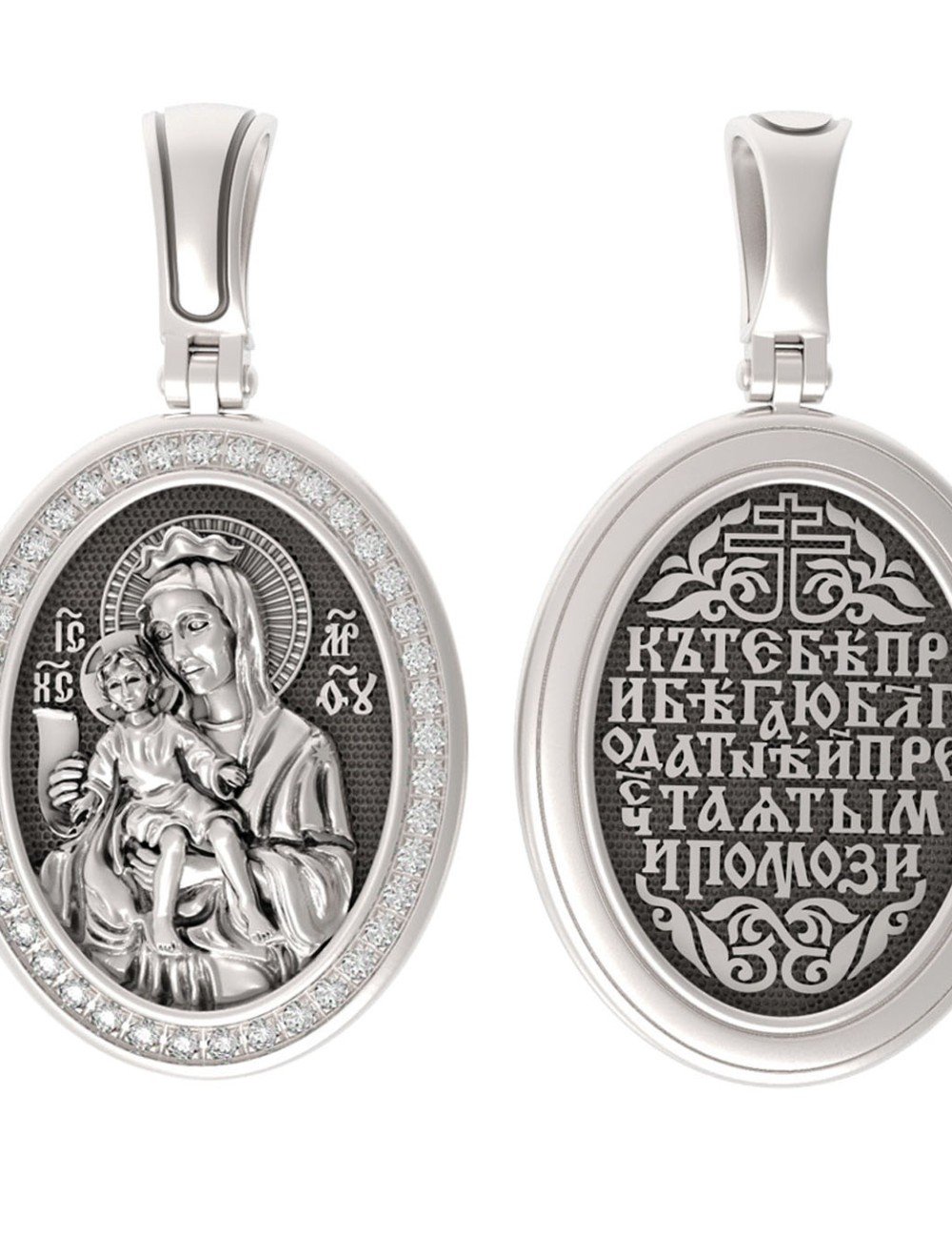 Образок из белого золота c бриллиантами