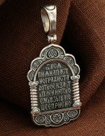 Образок из белого золота c бриллиантами