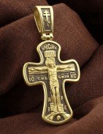 Крест из лимонного золота