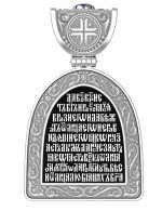 Образок из белого золота c эмалью, сапфиром и бивнем мамонта