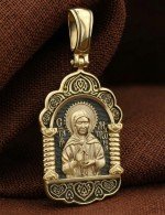 Образок из лимонного золота