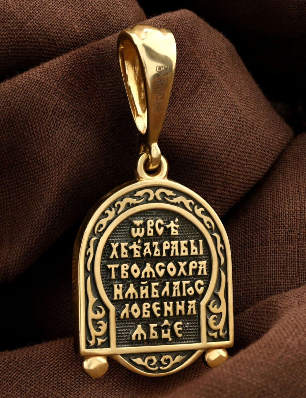 Образок из лимонного золота