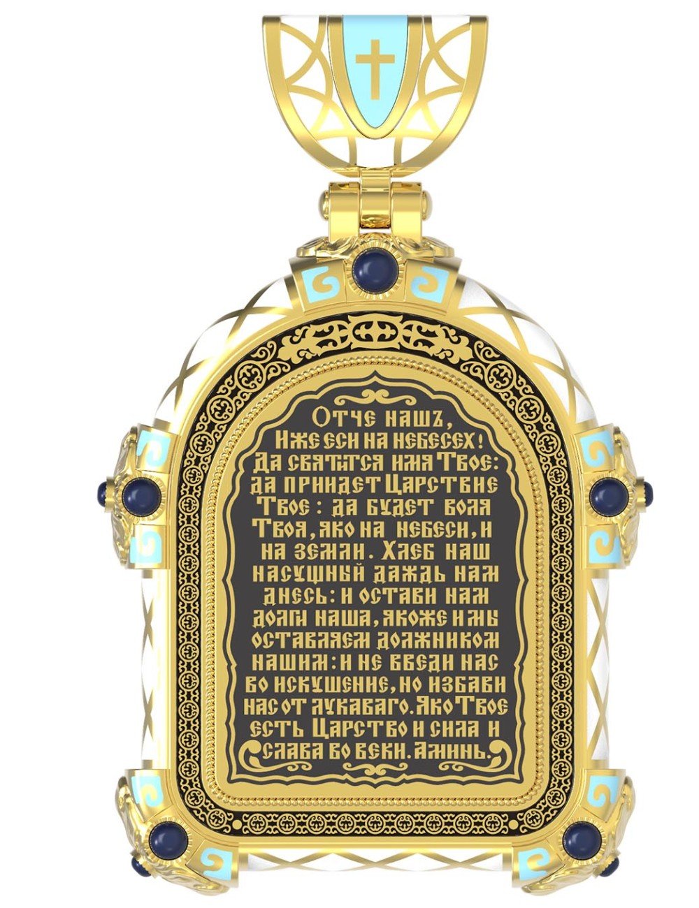 Образок из лимонного золота c эмалью и иконописью