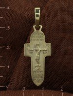 Крест из зелёного золота