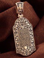 Образок из золота c эмалью