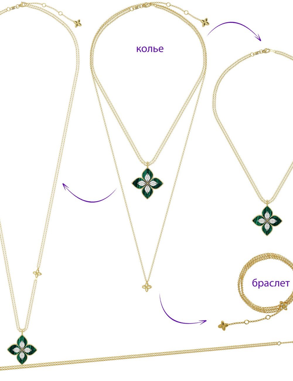 Колье из лимонного золота c бриллиантами и малахитом