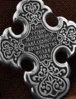 Крест из белого золота