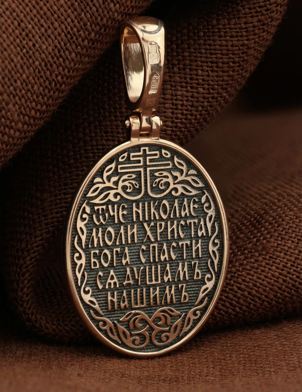 Образок из золота