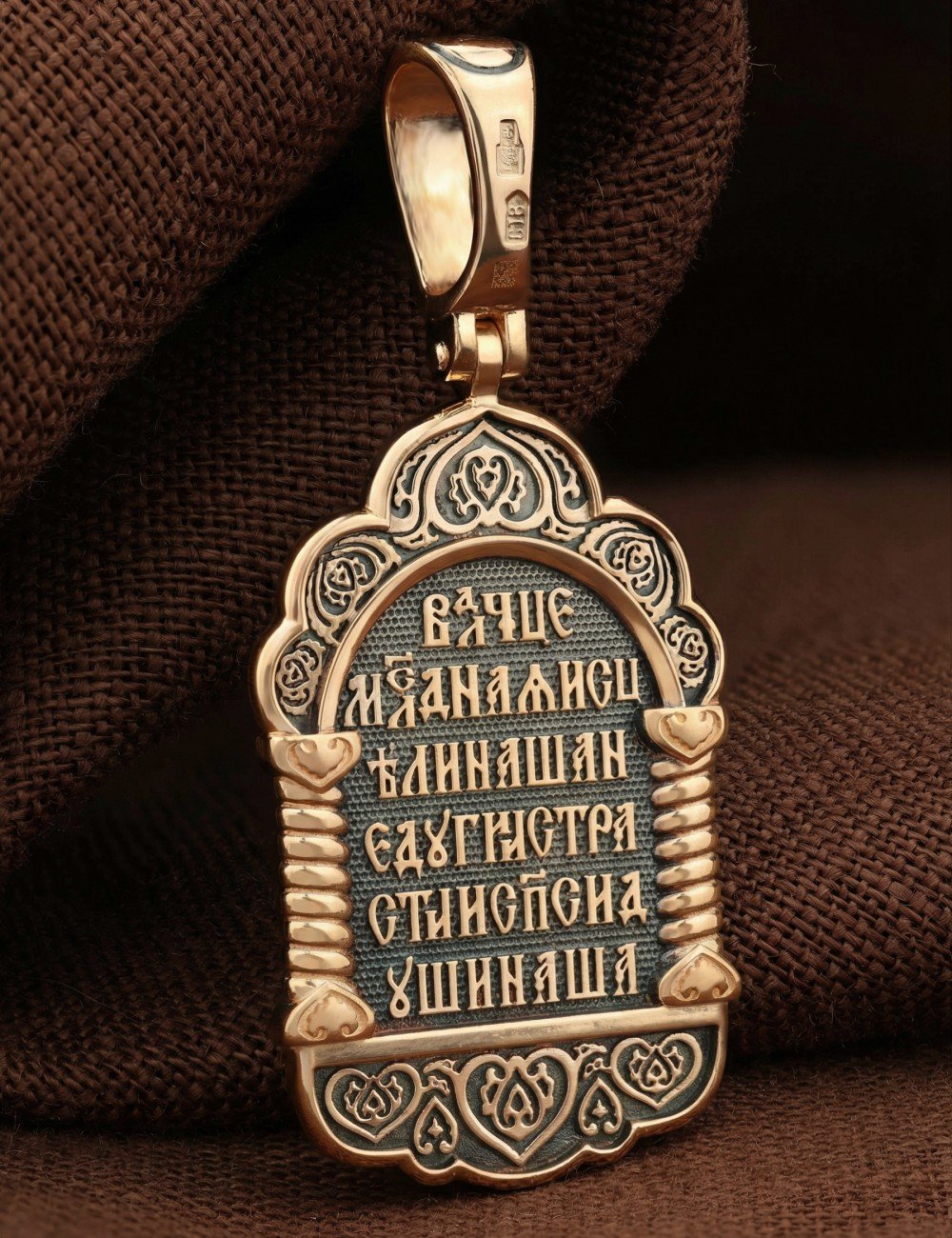 Образок из золота