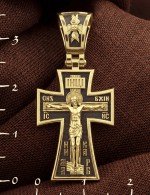 Крест из лимонного золота