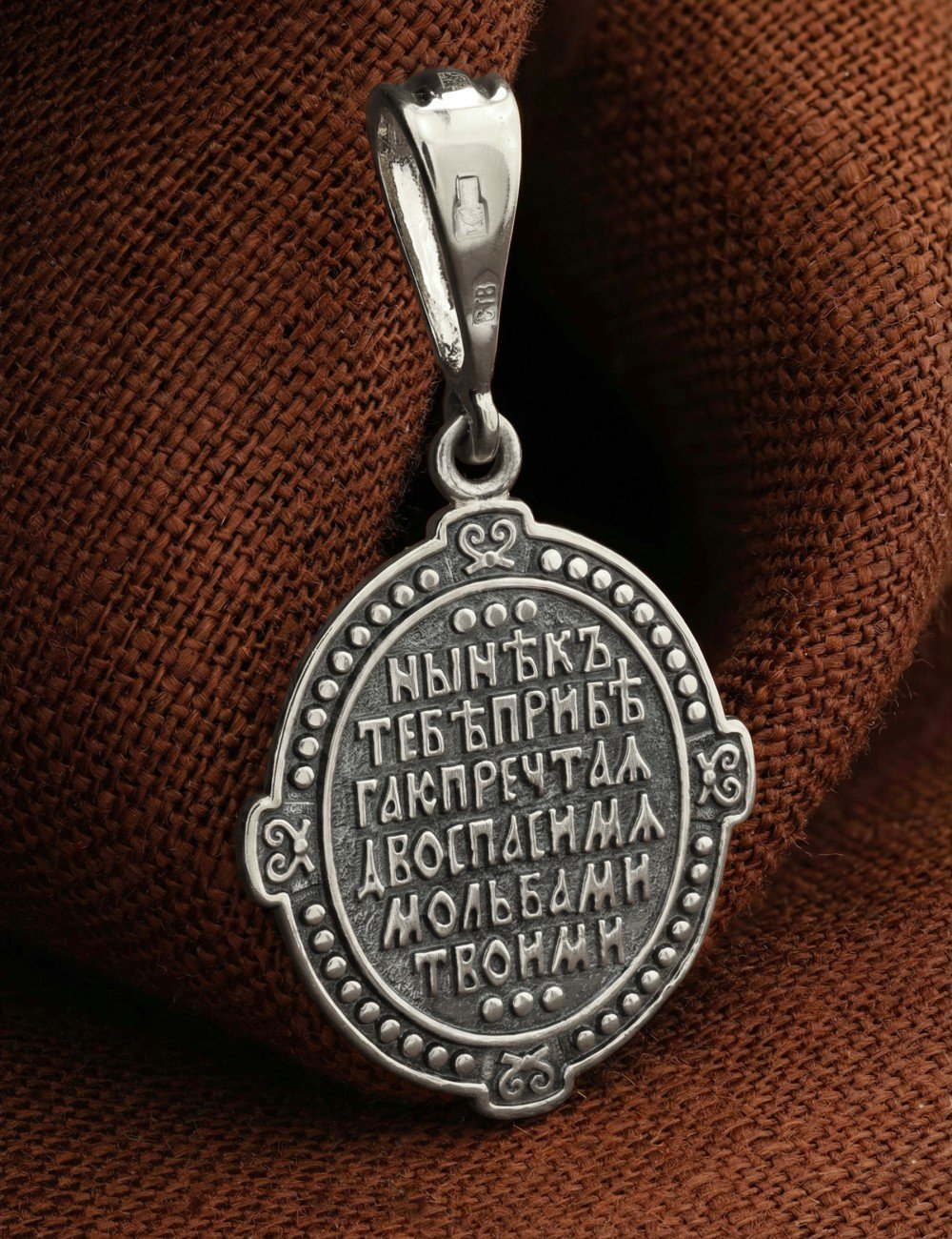 Образок из белого золота