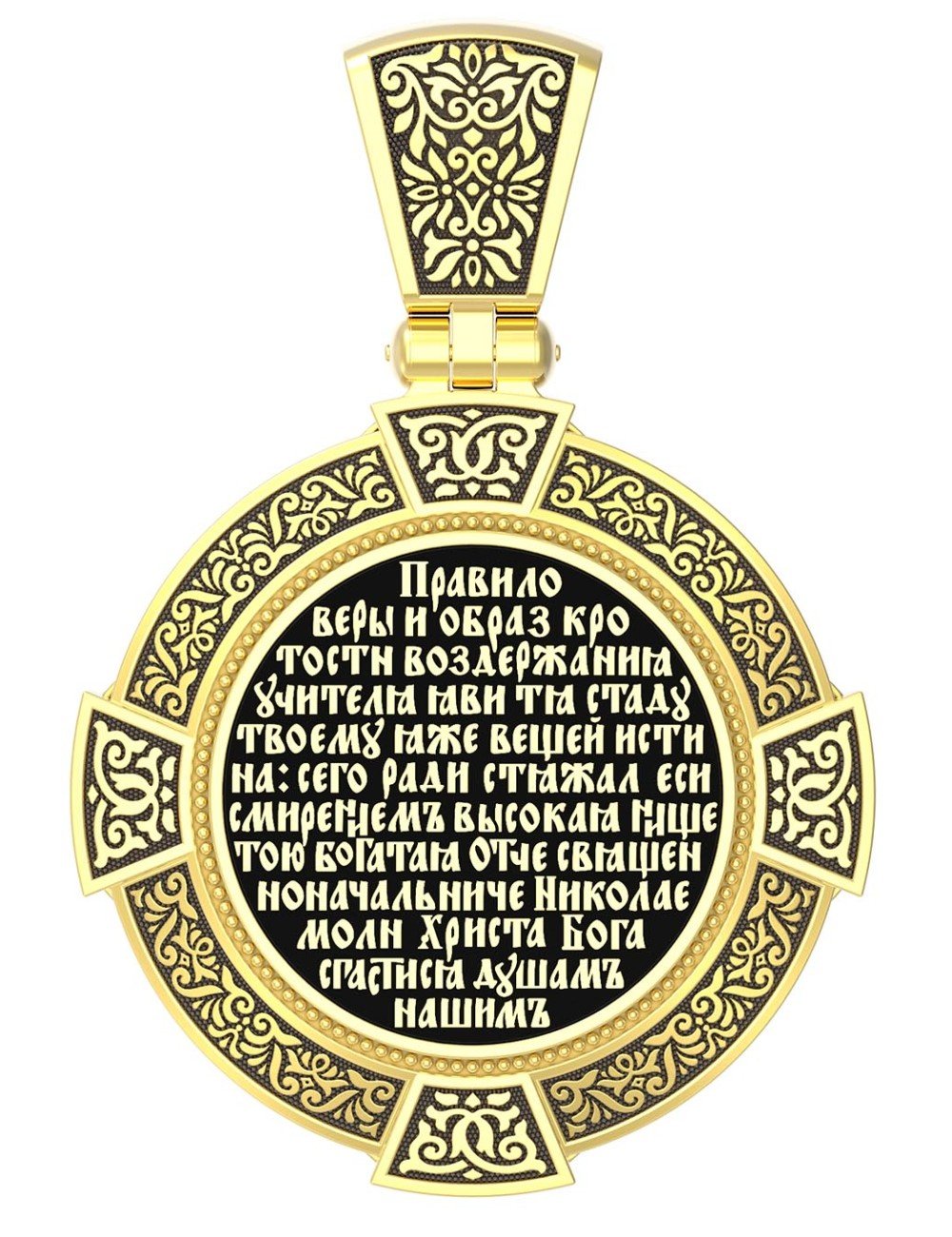 Образок из лимонного золота c эмалью и иконописью