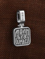 Образок из белого золота