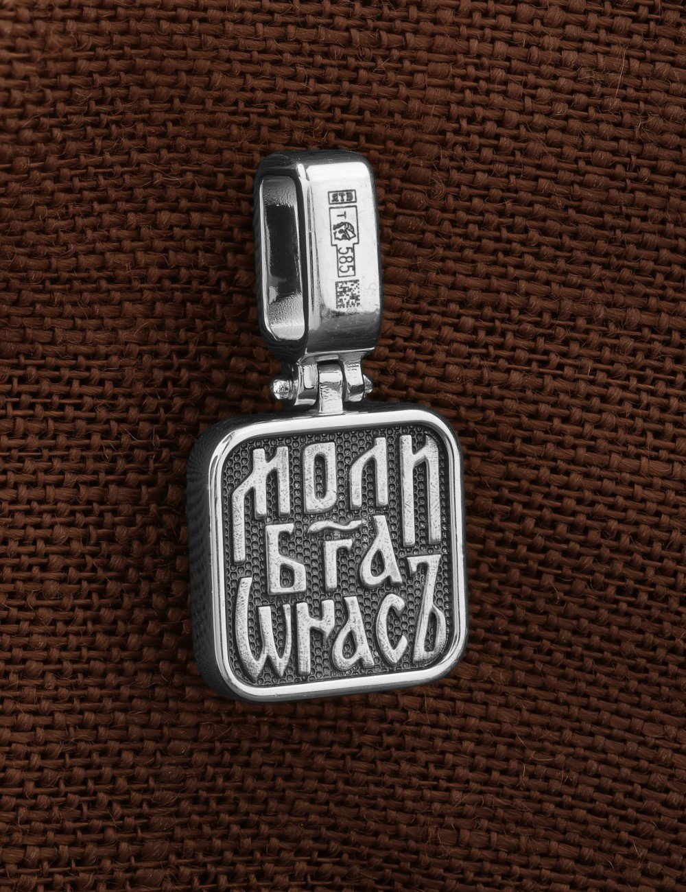 Образок из белого золота