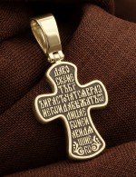 Крест из лимонного золота