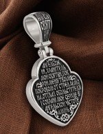 Образок из белого золота