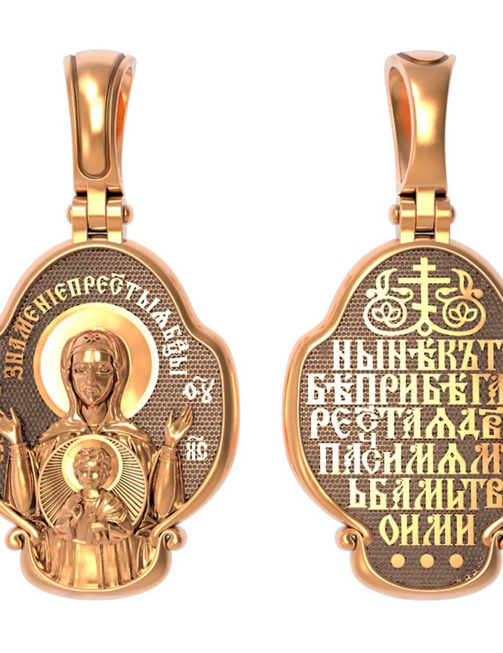 Образок из золота