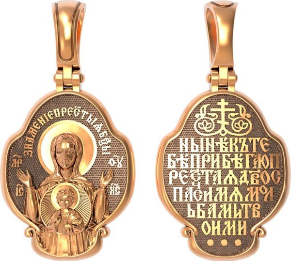 Образок из золота