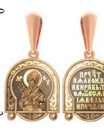 Образок из золота