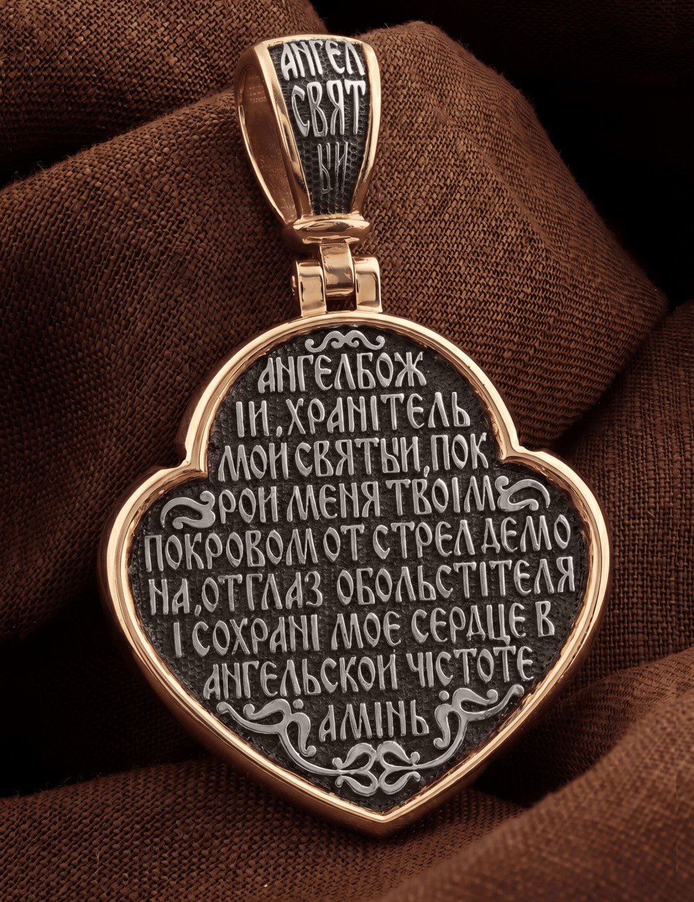 Образок из золота