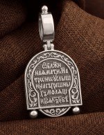 Образок из белого золота 585 пробы