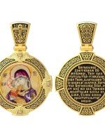 Образок из лимонного золота c эмалью и иконописью