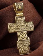 Крест из лимонного золота