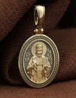 Образок из лимонного золота