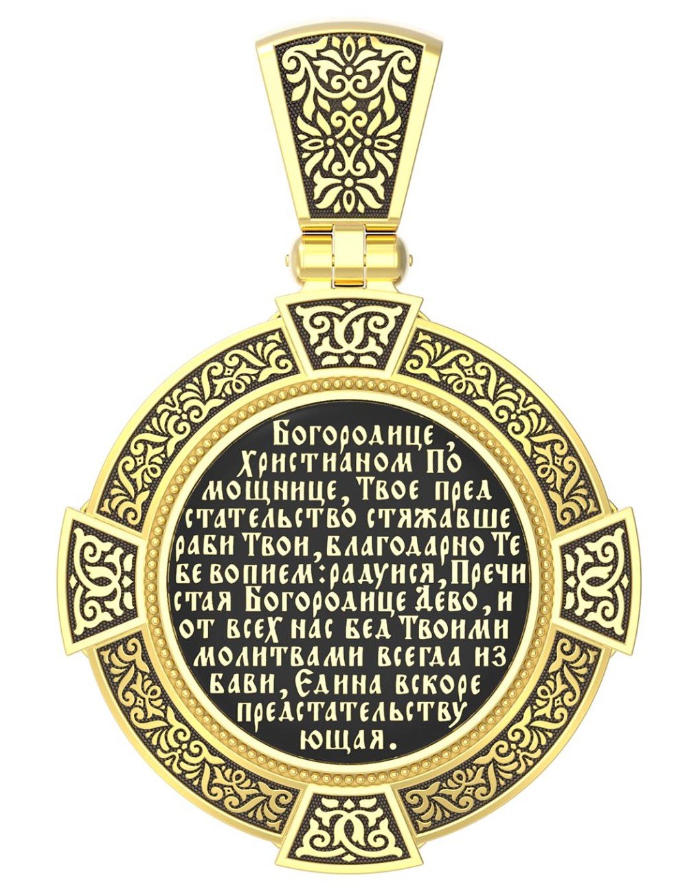 Образок из лимонного золота c эмалью и иконописью