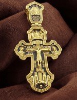 Крест из лимонного золота